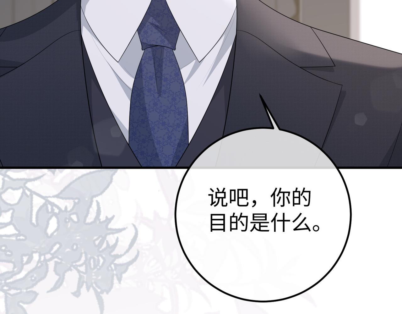 64.筹码(1/3)-第64话