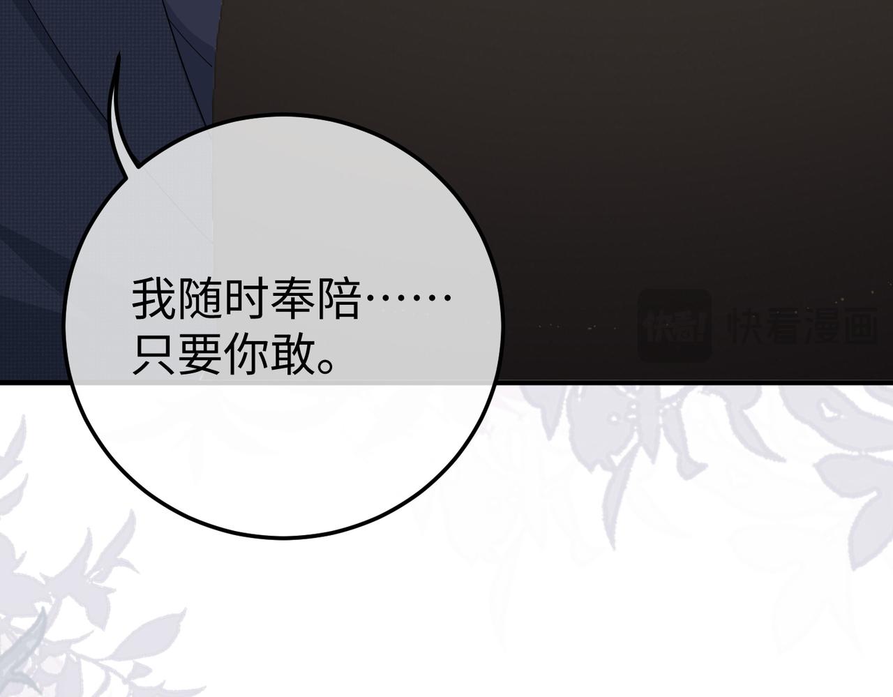 64.筹码(1/3)-第64话