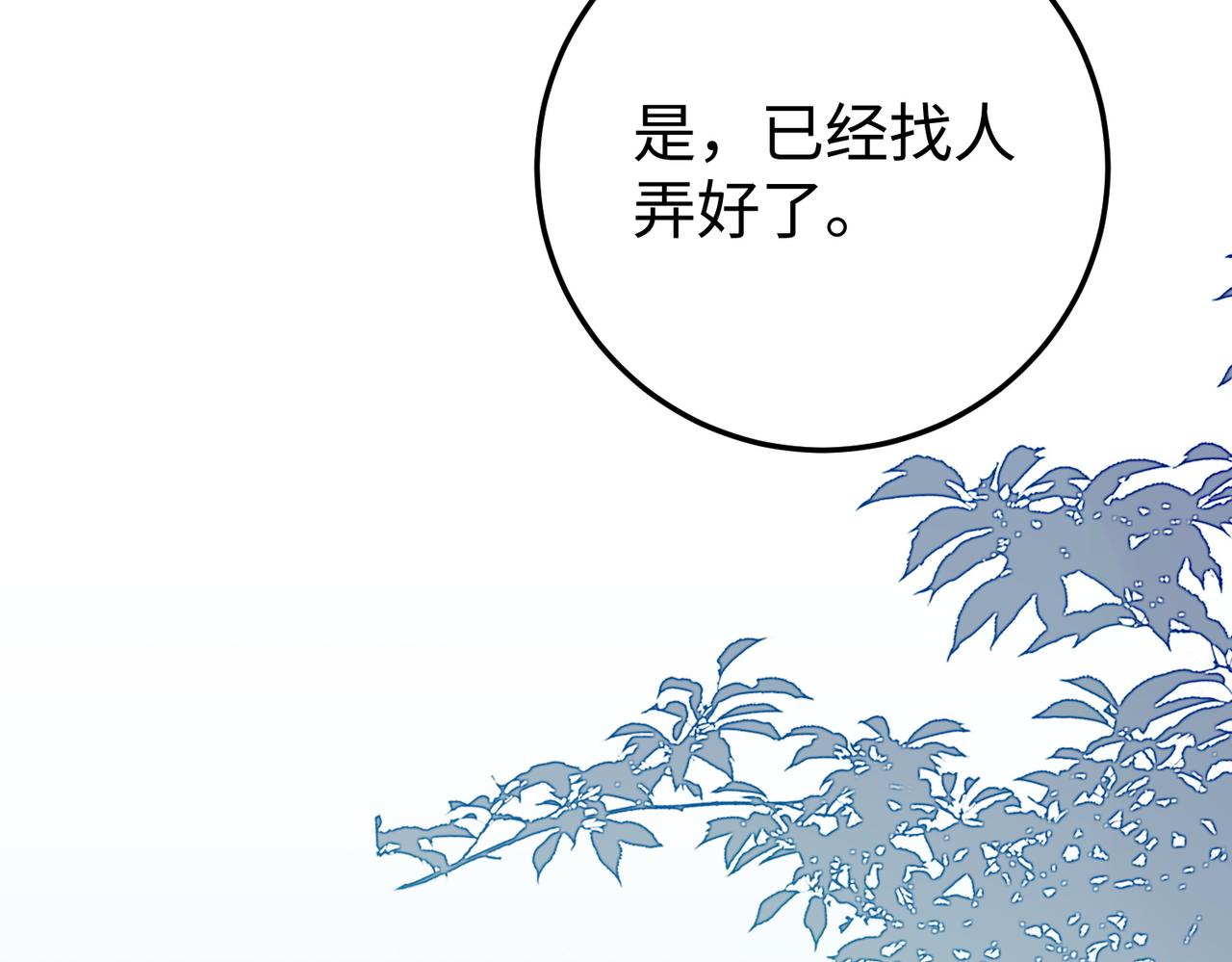 64.筹码(1/3)-第64话