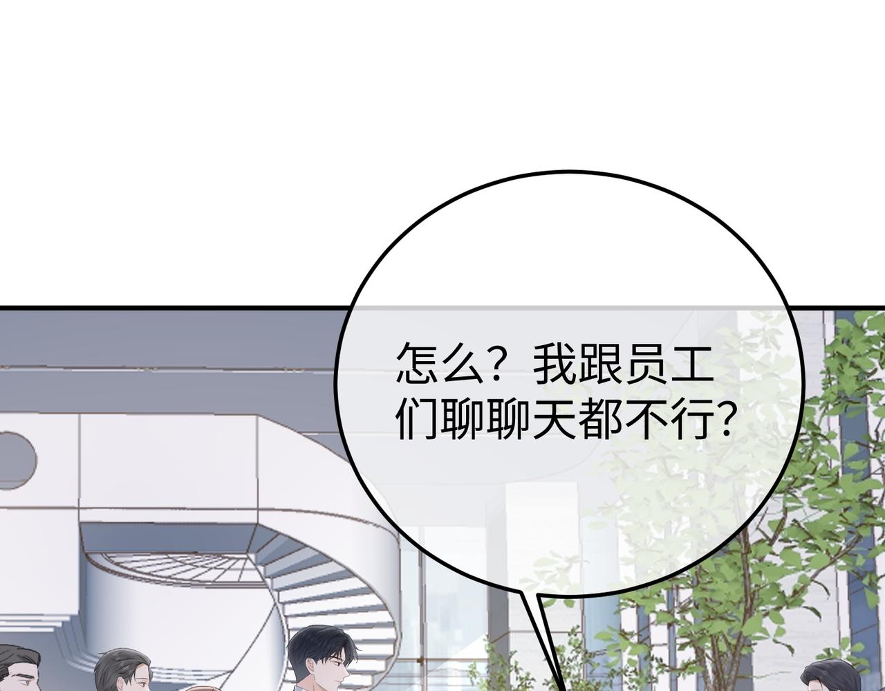 64.筹码(1/3)-第64话