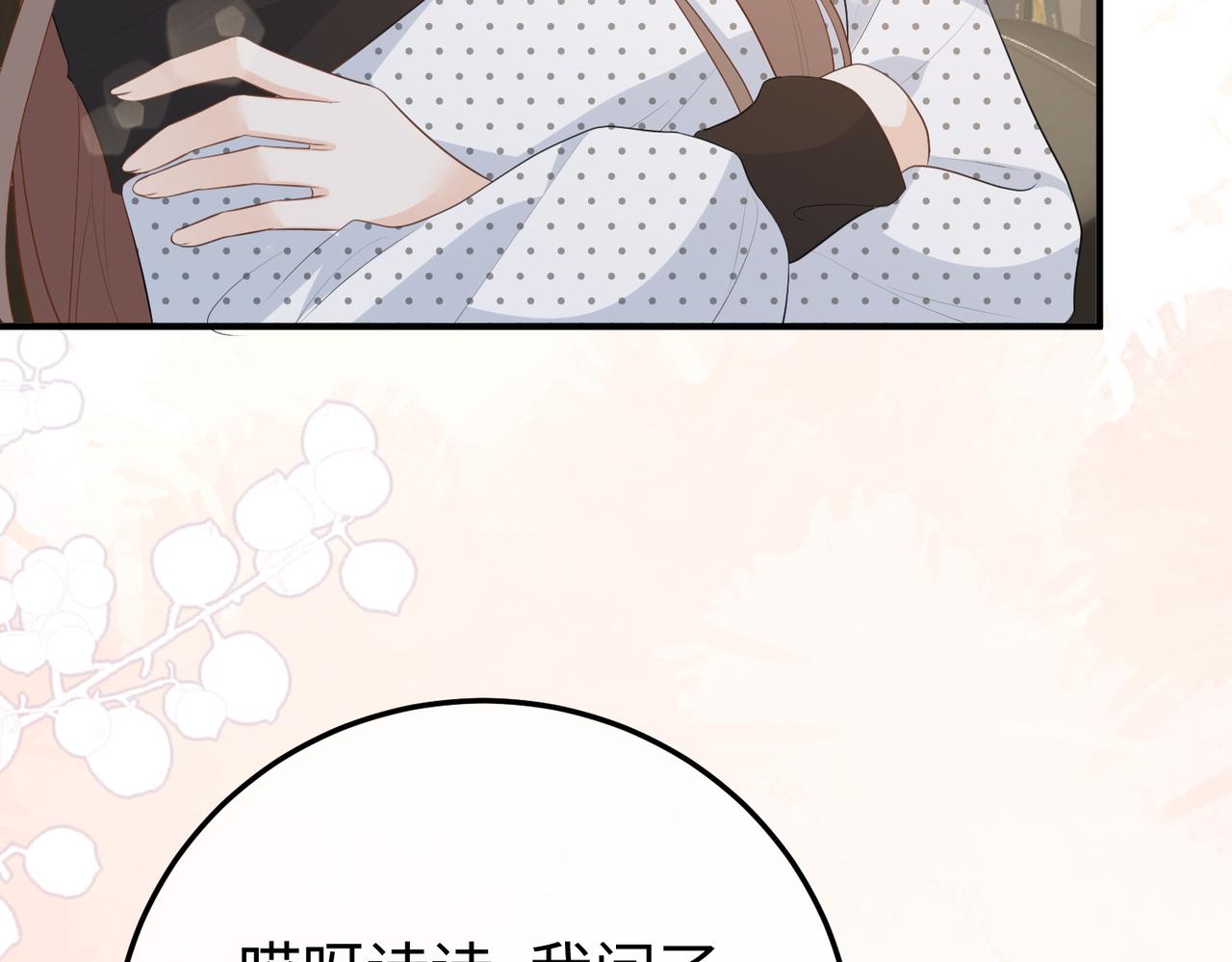 66.上钩(1/3)-第66话