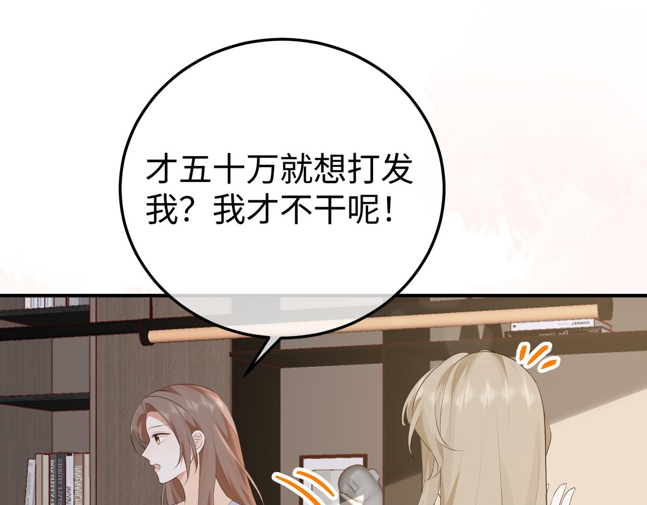 66.上钩(1/3)-第66话