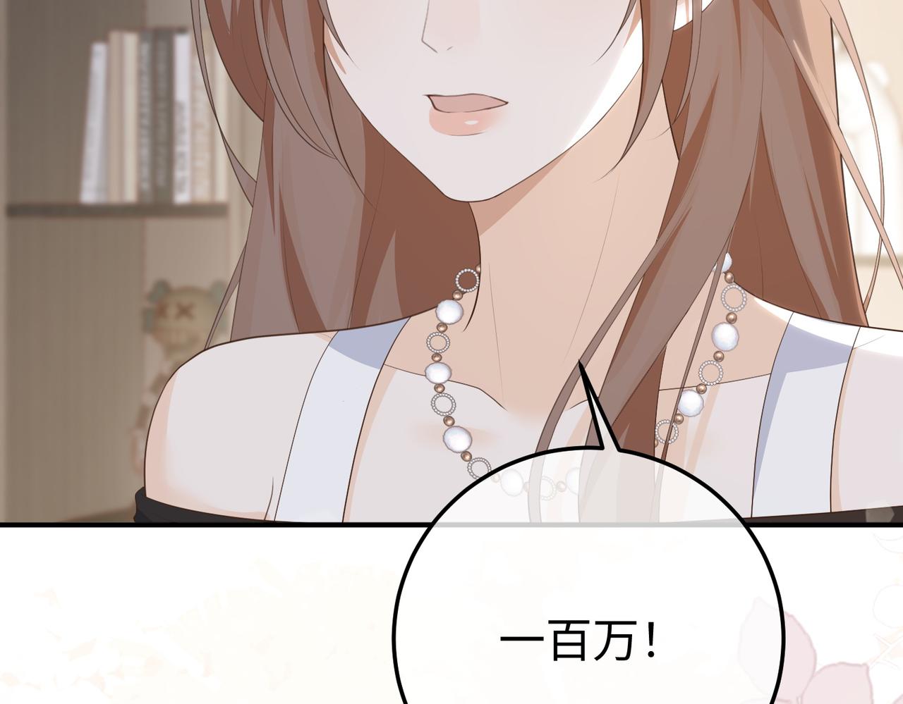 66.上钩(1/3)-第66话