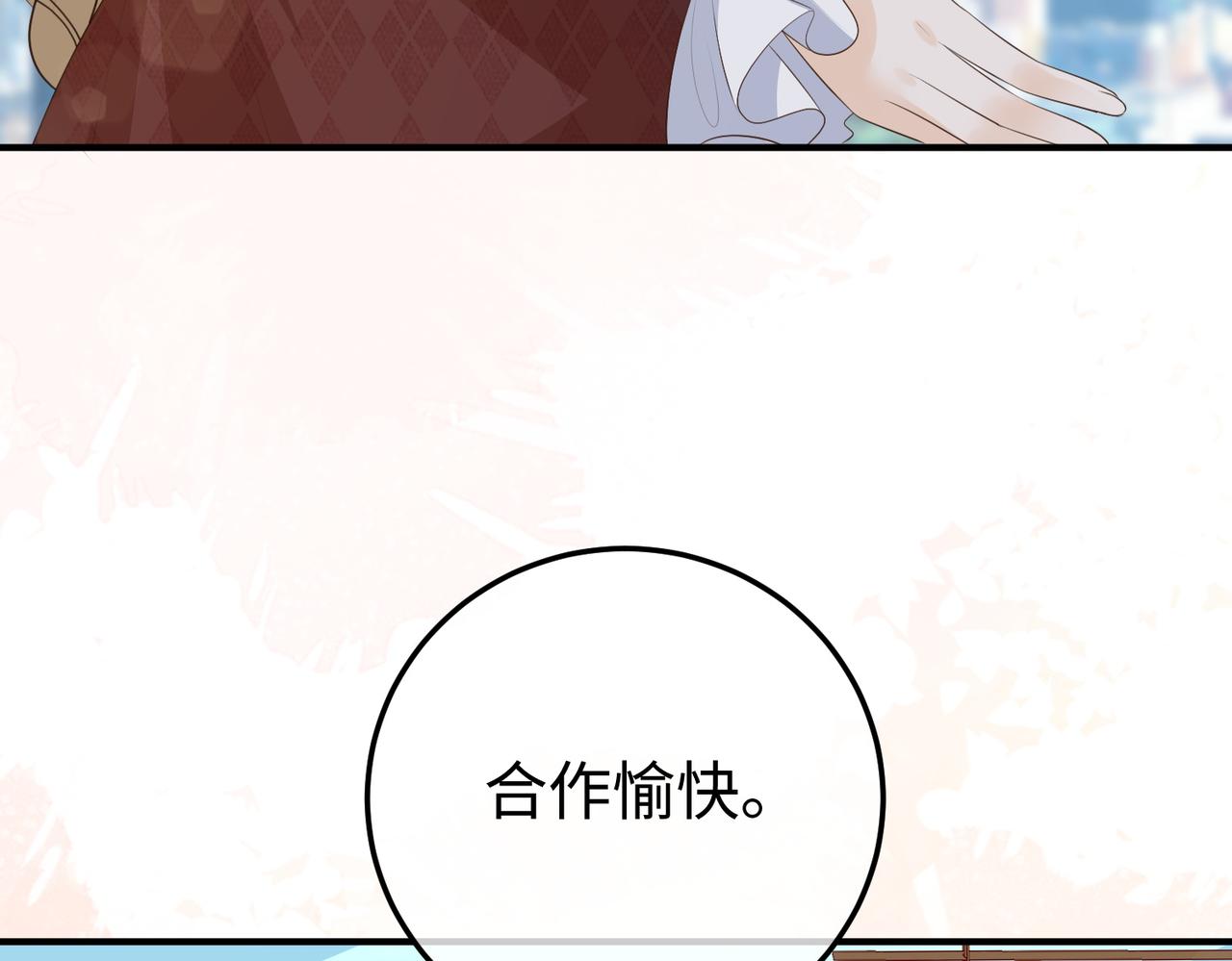 66.上钩(1/3)-第66话
