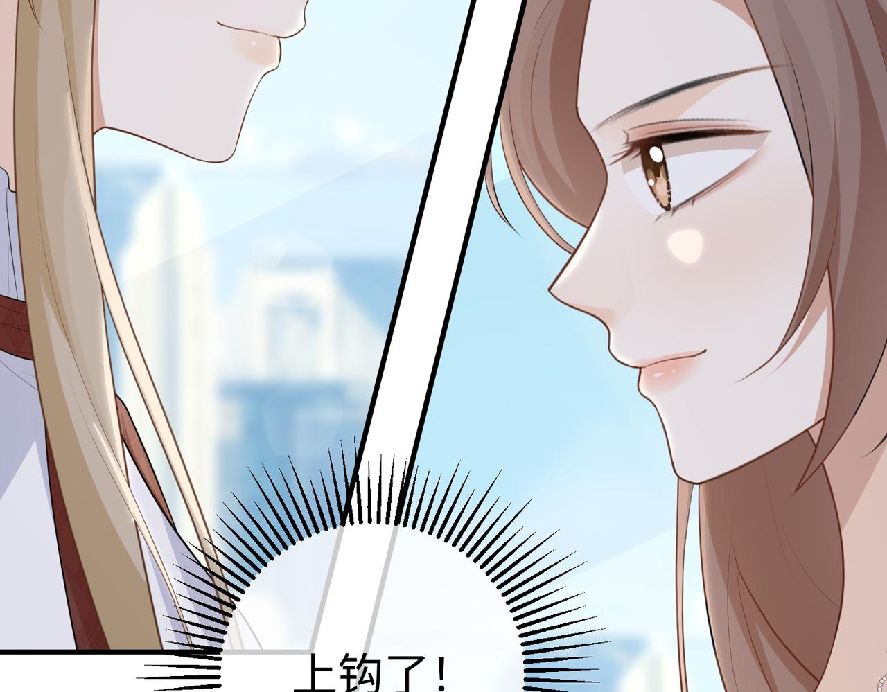 66.上钩(1/3)-第66话