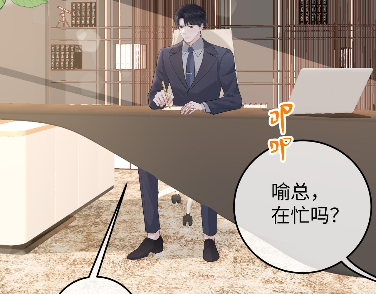 66.上钩(1/3)-第66话