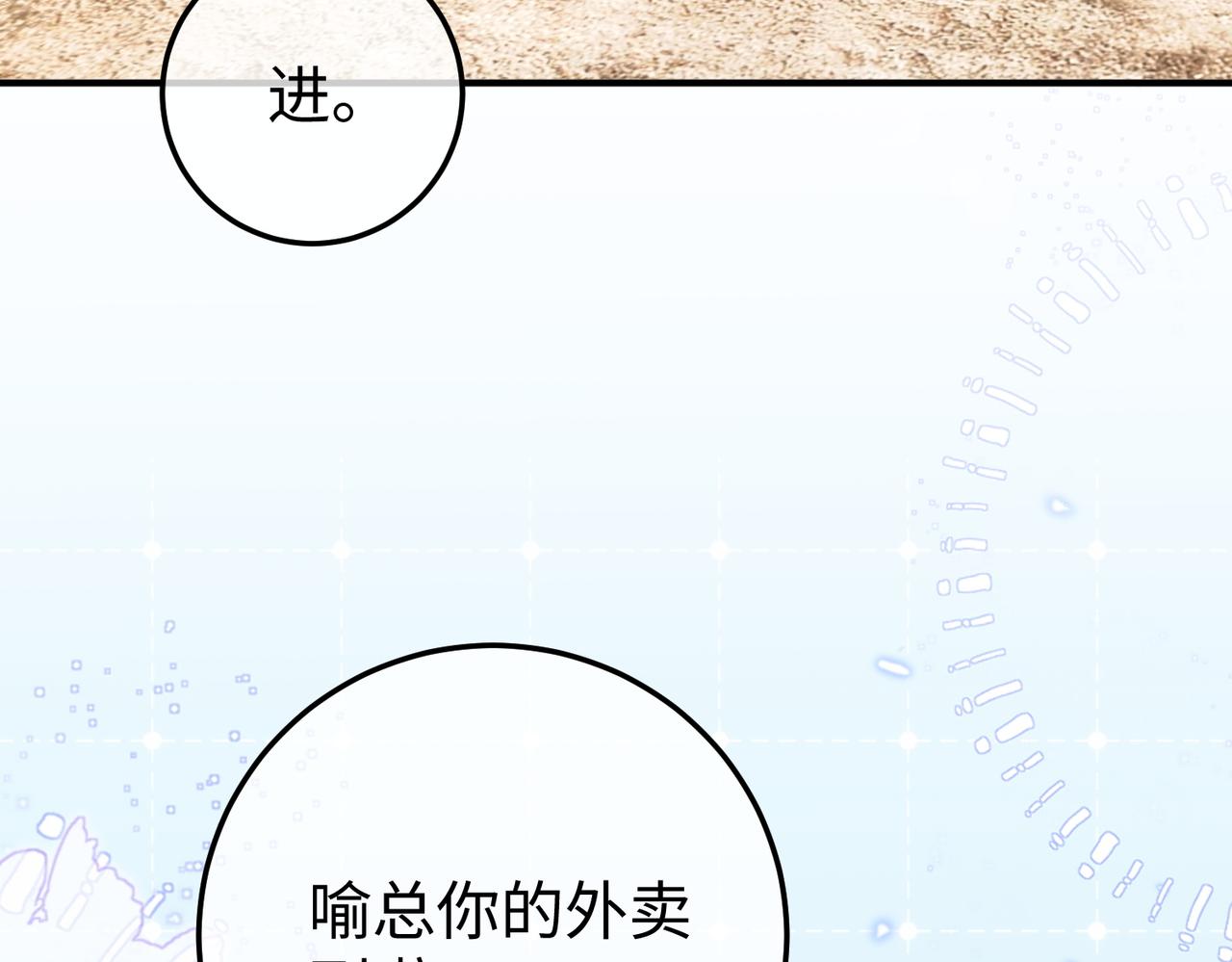 66.上钩(1/3)-第66话