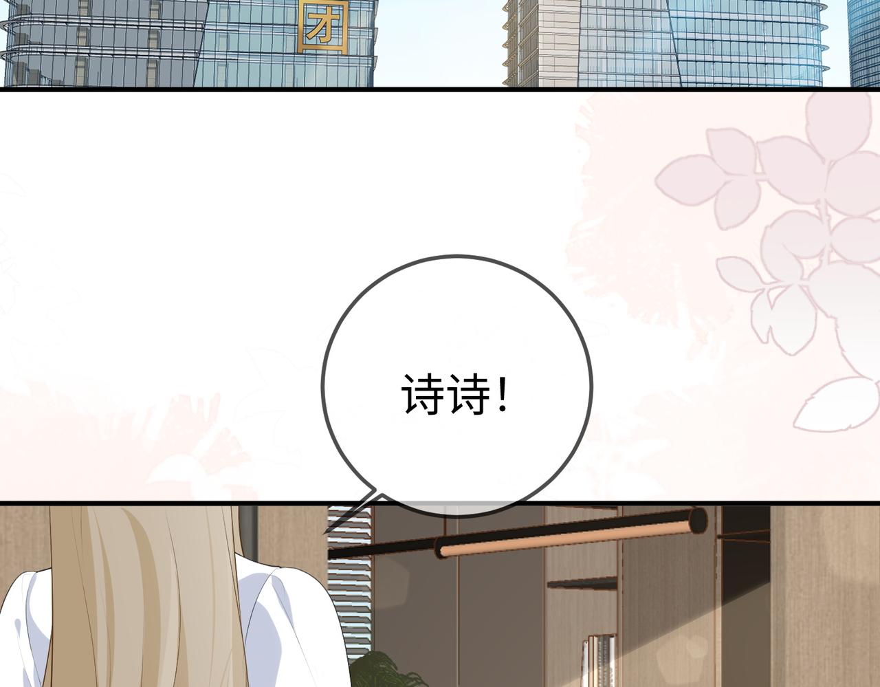 66.上钩(1/3)-第66话