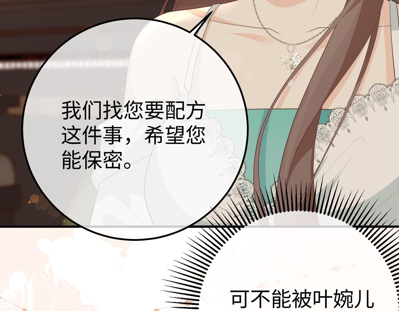 68.计划(1/3)-第68话