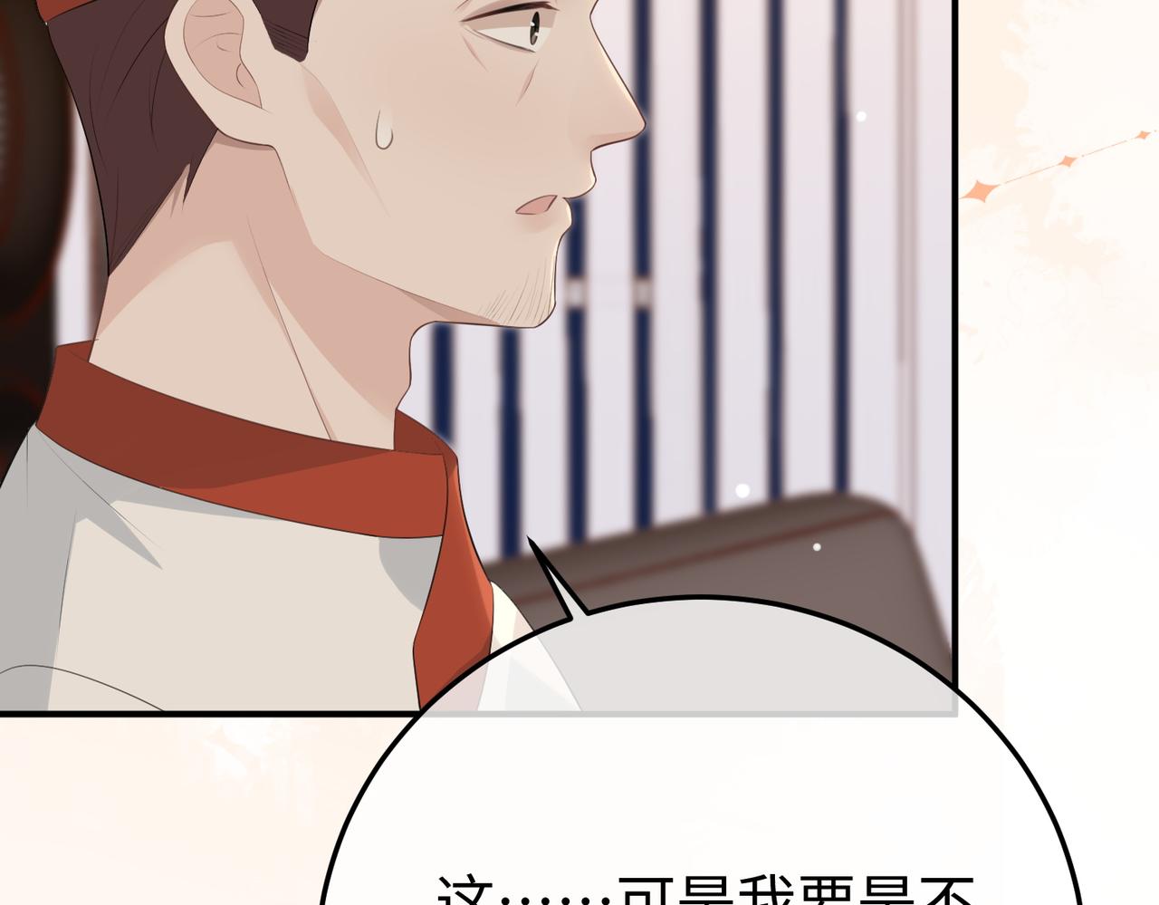 68.计划(1/3)-第68话