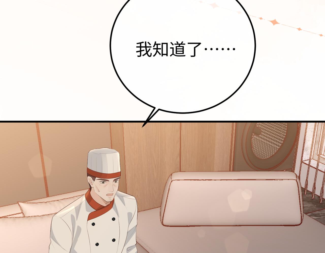 68.计划(1/3)-第68话