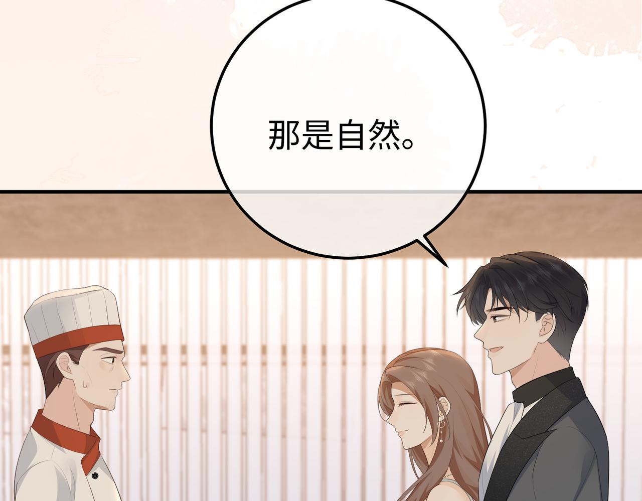 68.计划(1/3)-第68话