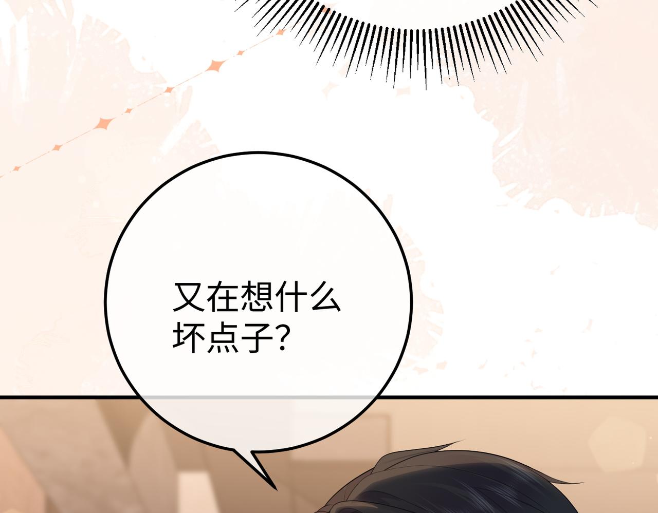 68.计划(1/3)-第68话