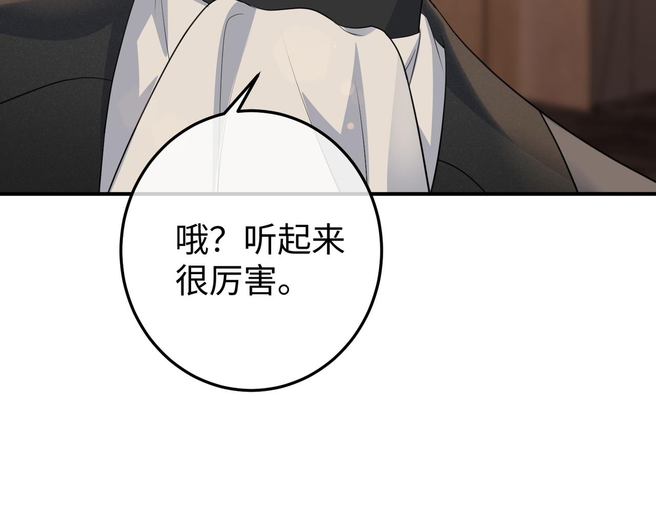 68.计划(1/3)-第68话
