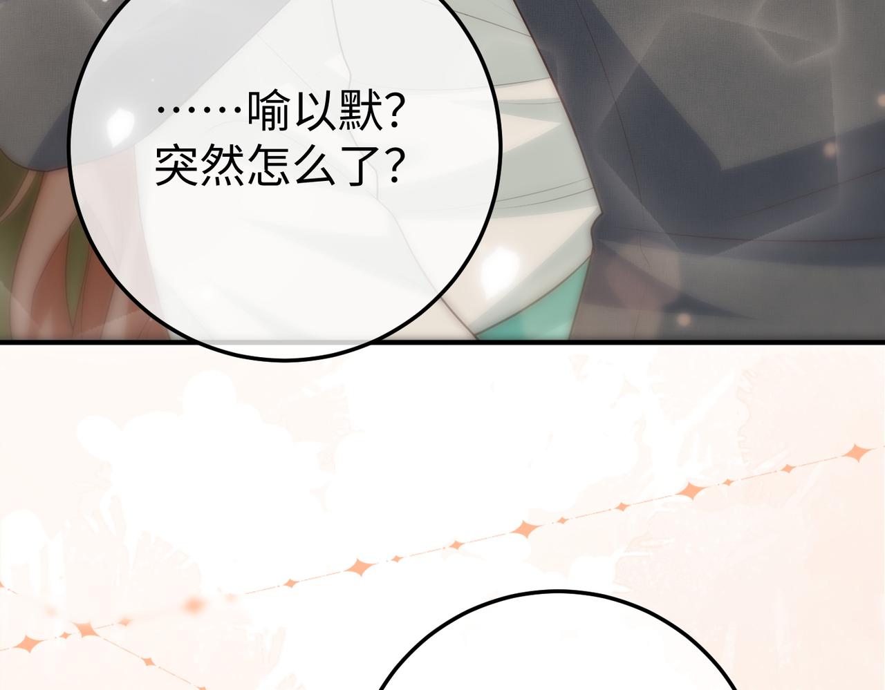 68.计划(1/3)-第68话