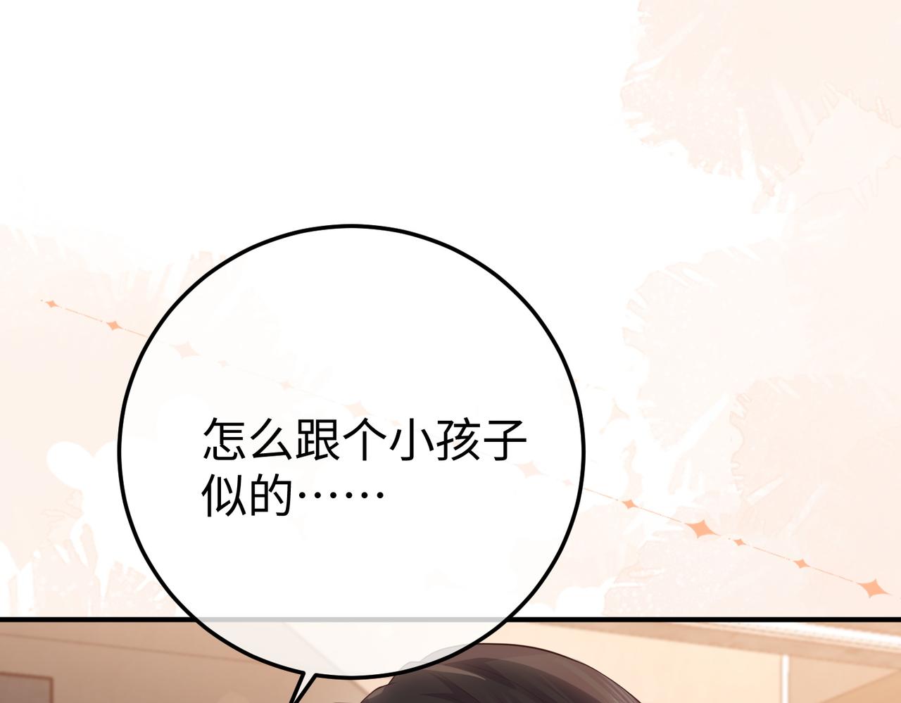 68.计划(1/3)-第68话