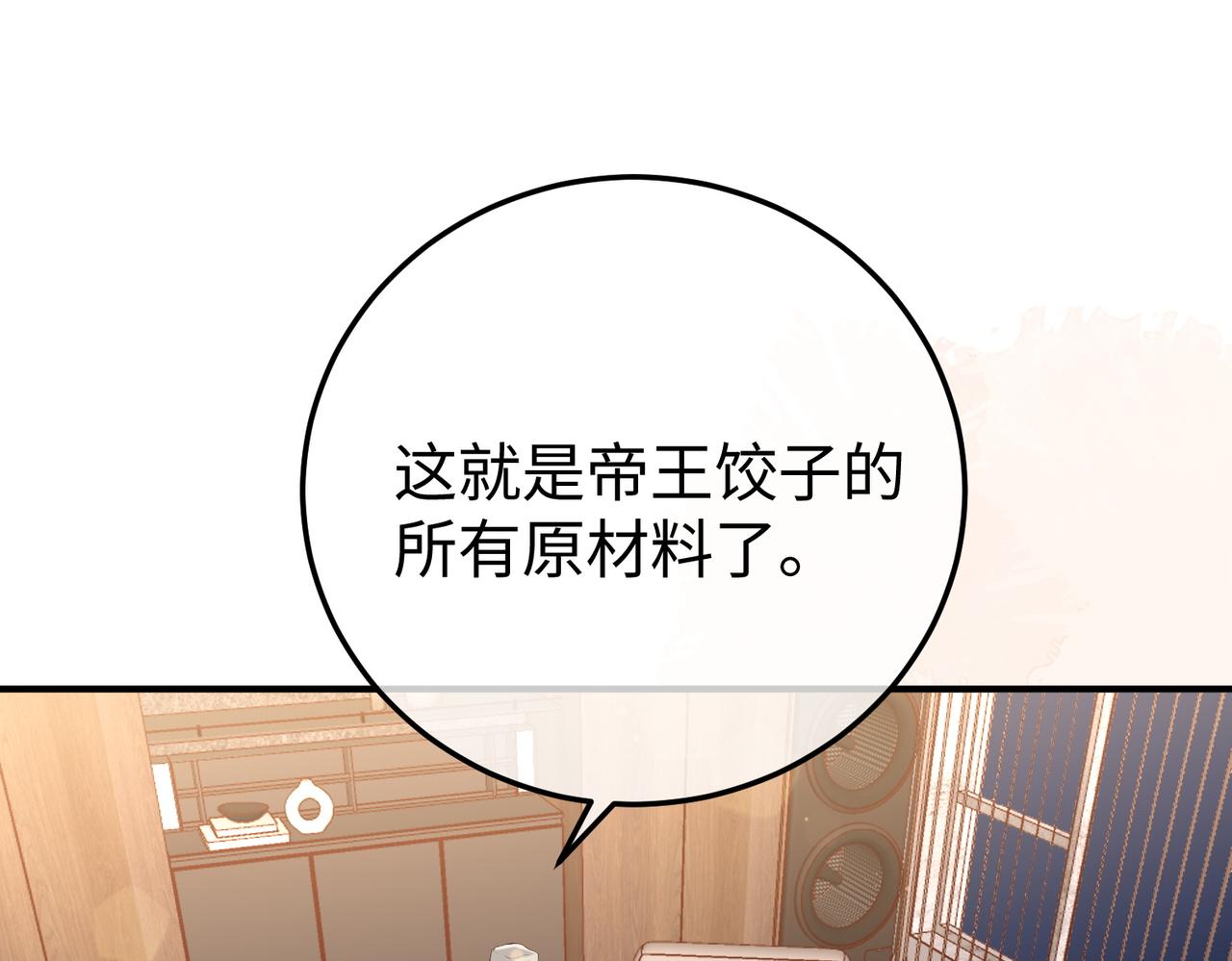 68.计划(1/3)-第68话