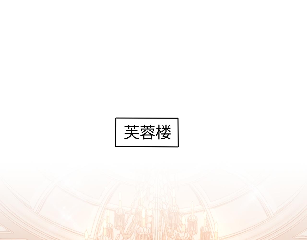 70.订婚宴(1/3)-第70话