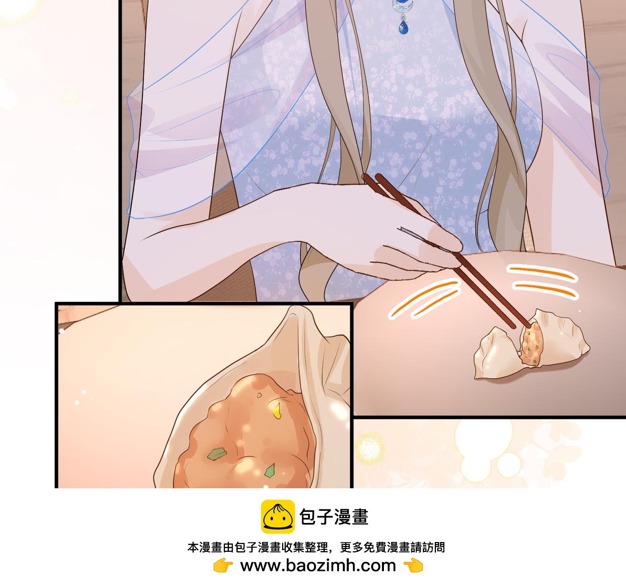 70.订婚宴(1/3)-第70话