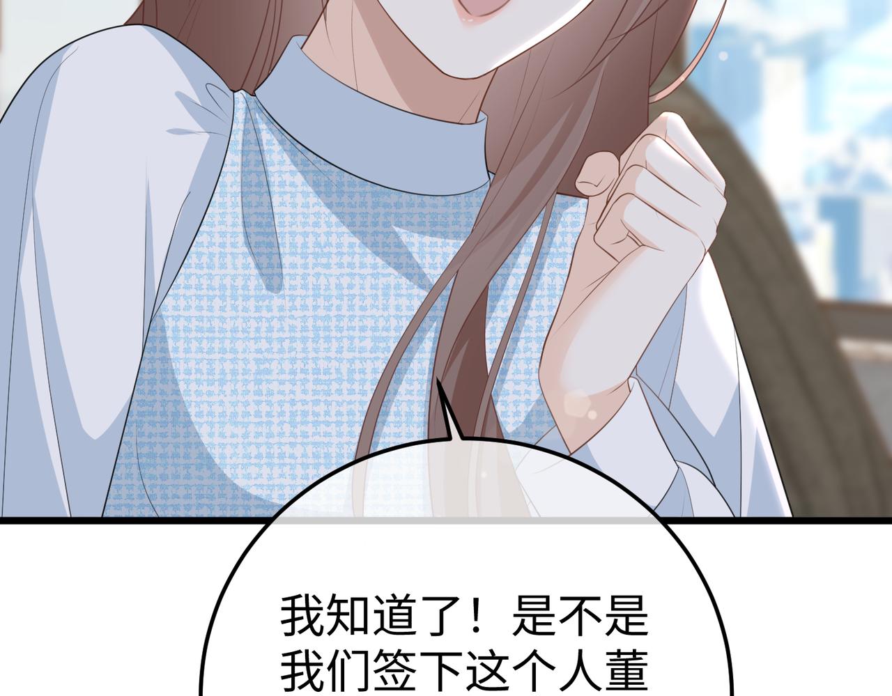 72.争夺(1/3)-第72话