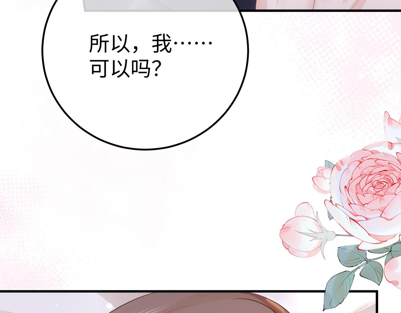 74.比赛(1/3)-第74话
