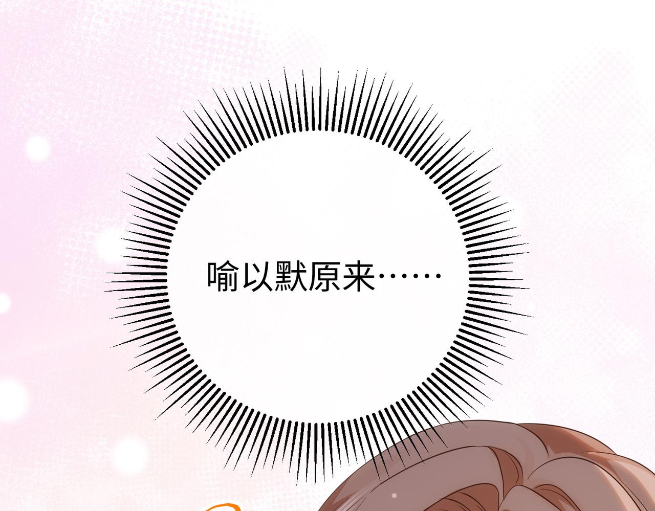 74.比赛(1/3)-第74话