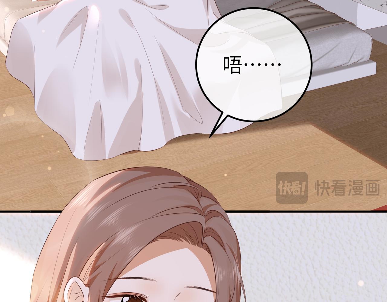 74.比赛(1/3)-第74话