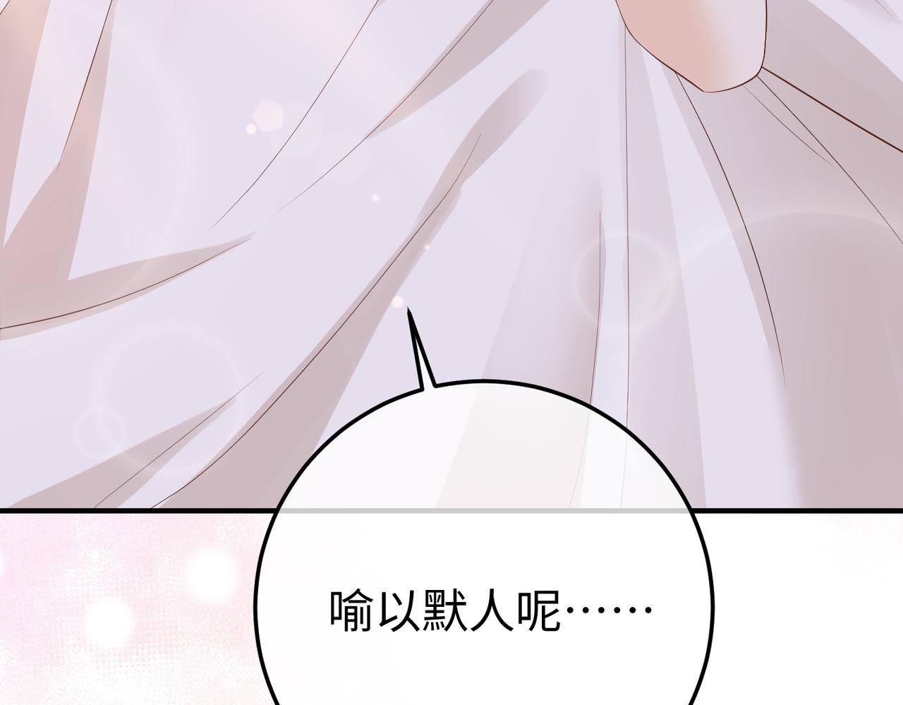 74.比赛(1/3)-第74话
