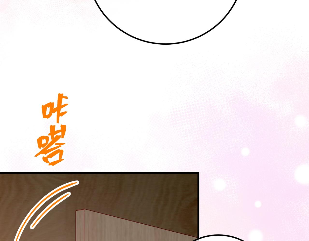 74.比赛(1/3)-第74话