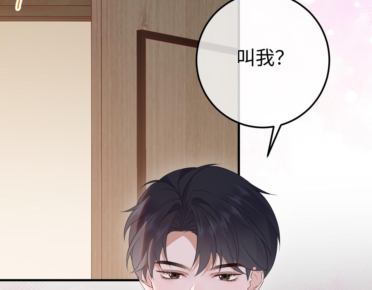 74.比赛(1/3)-第74话