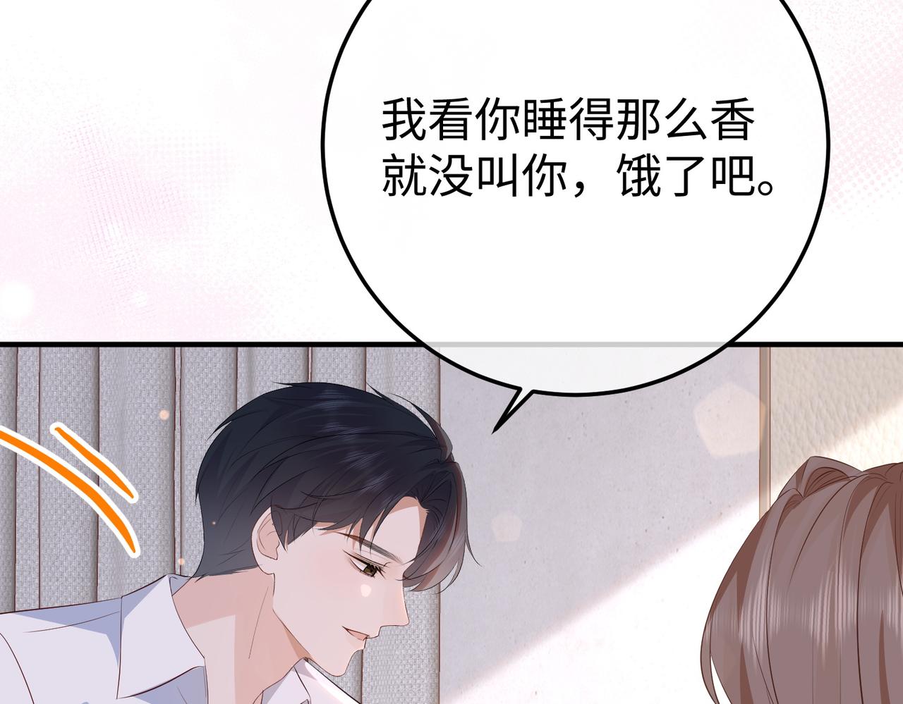 74.比赛(1/3)-第74话