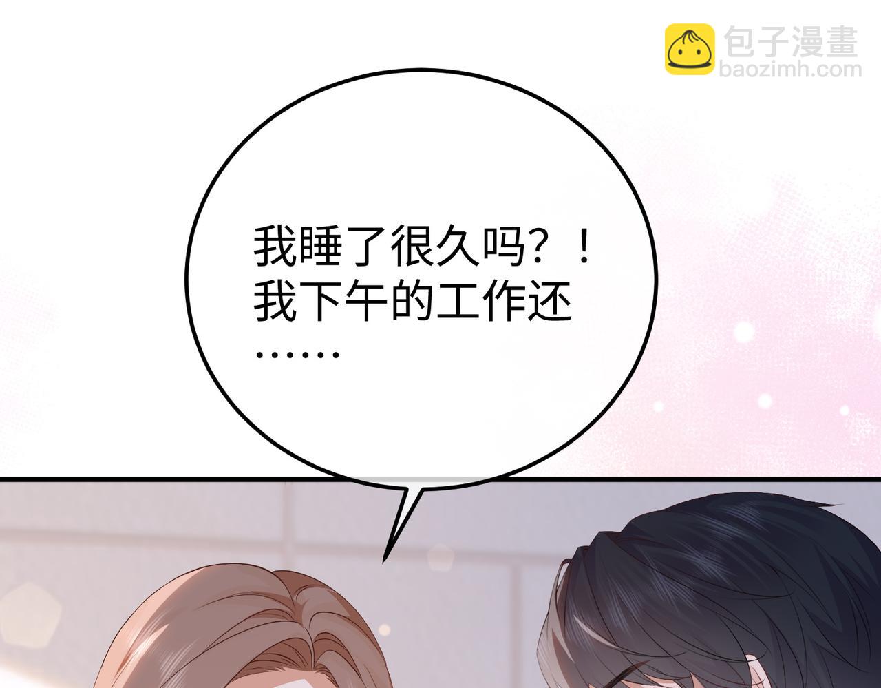 74.比赛(1/3)-第74话