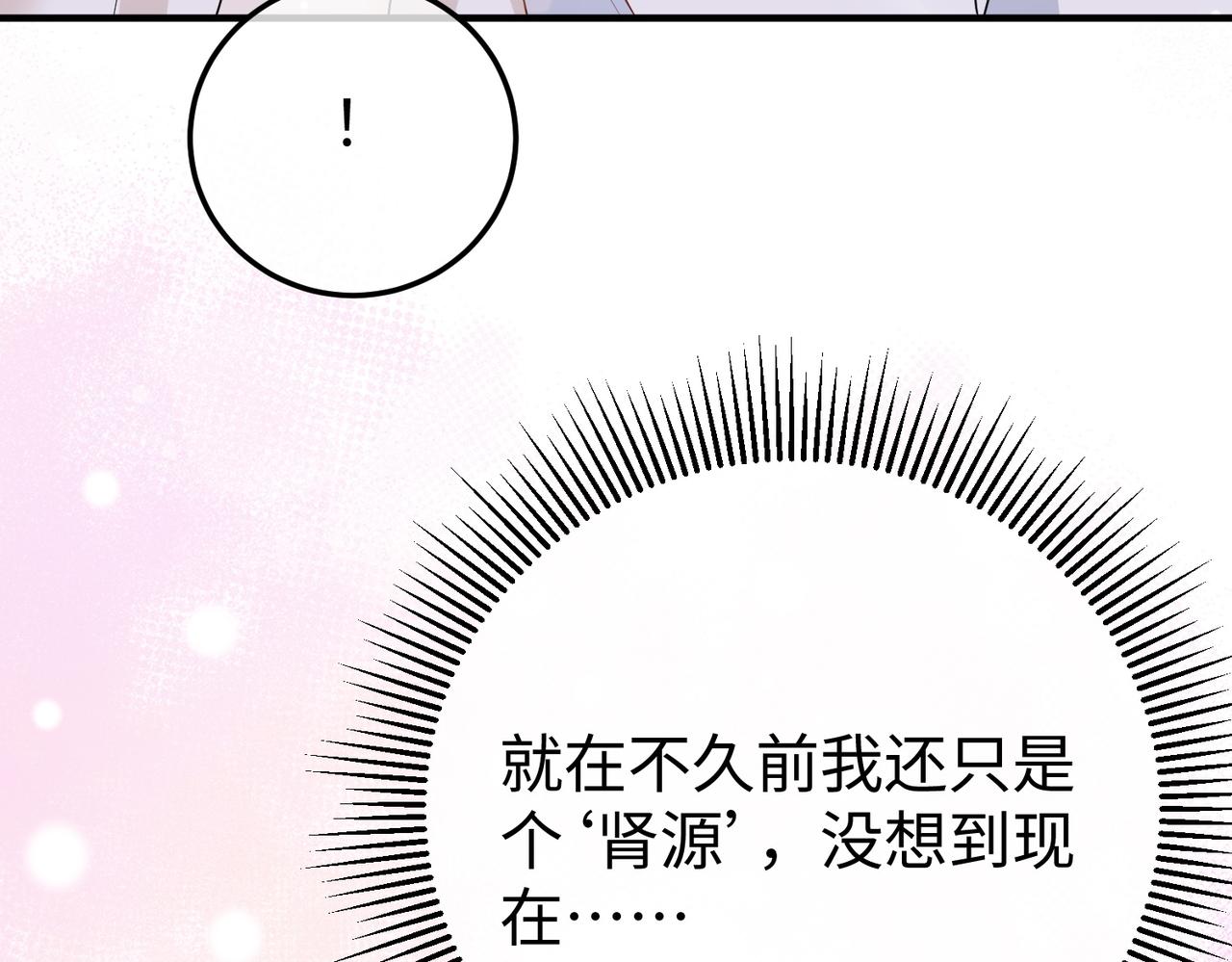 74.比赛(1/3)-第74话