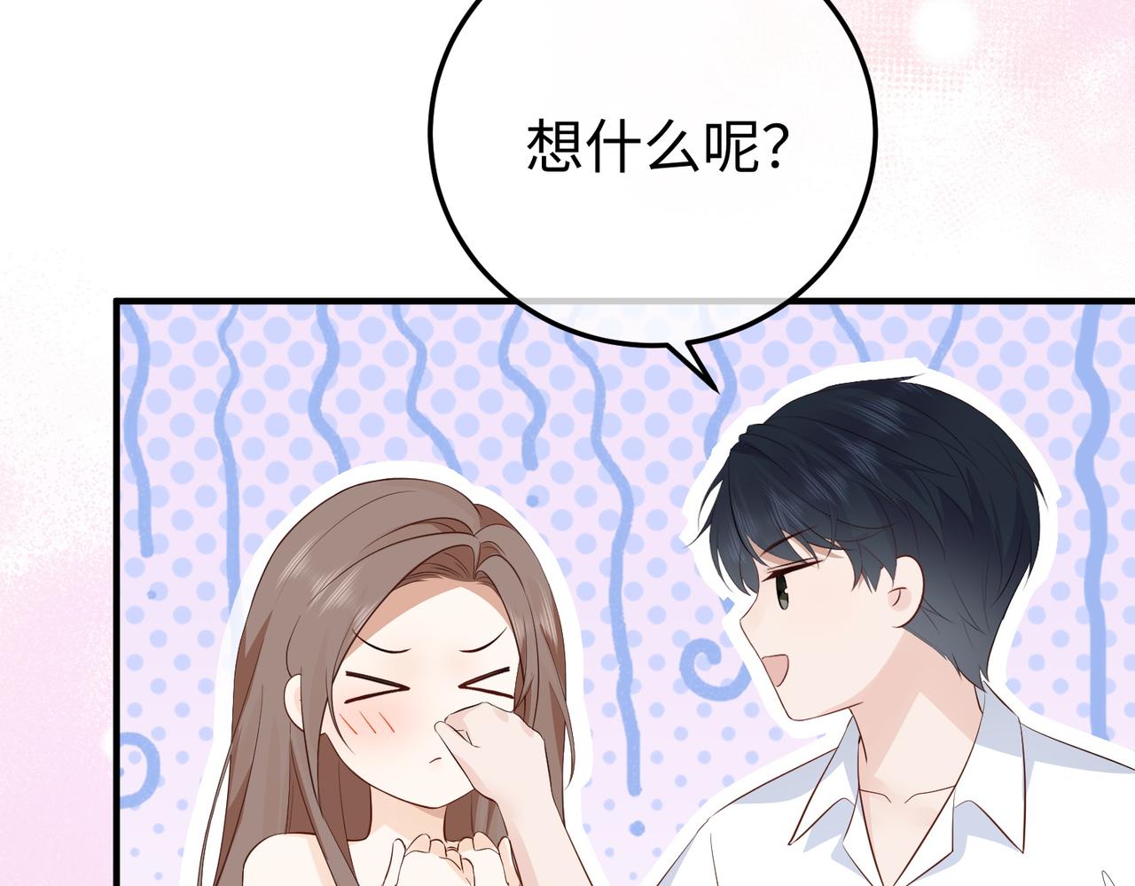 74.比赛(1/3)-第74话
