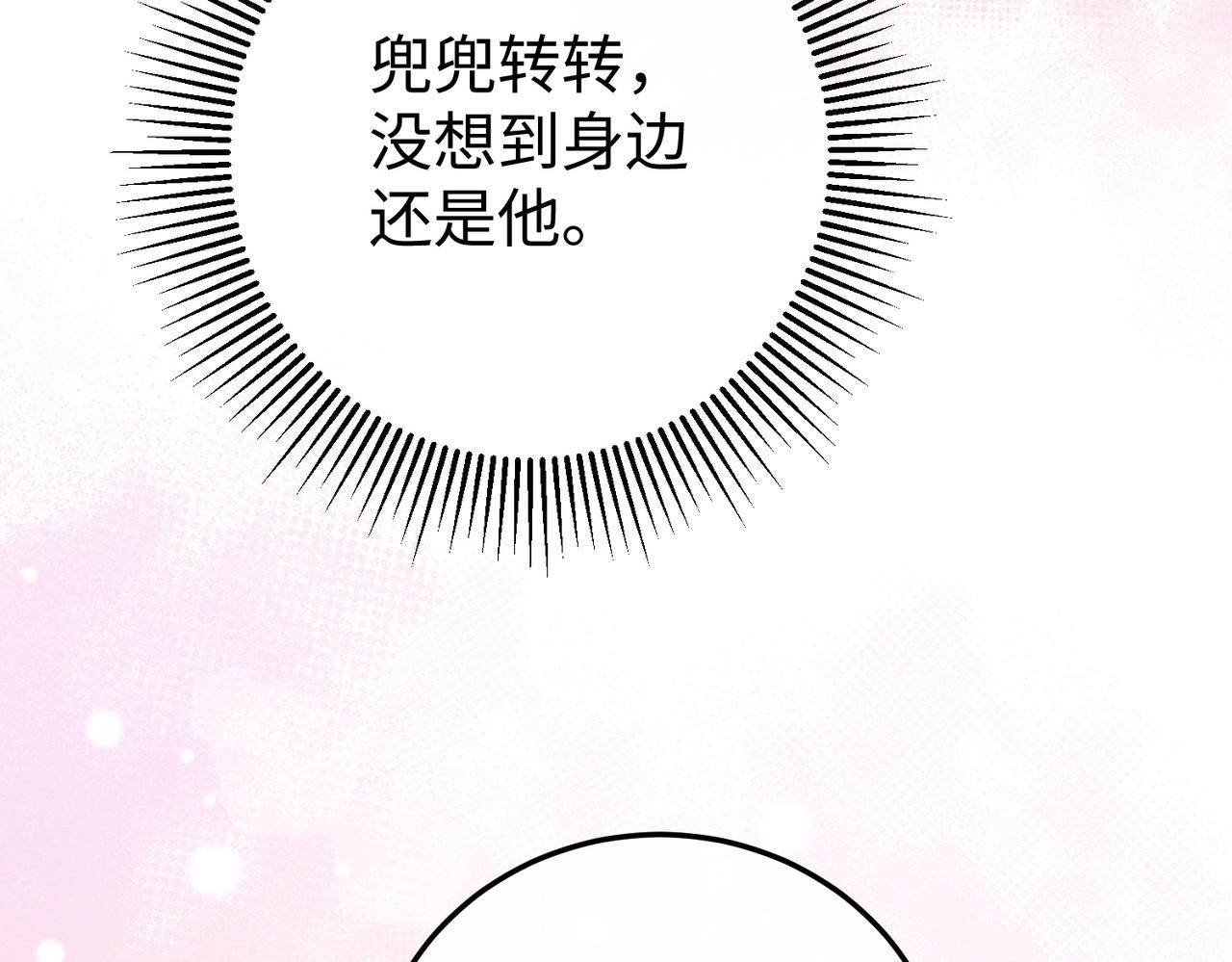 74.比赛(1/3)-第74话