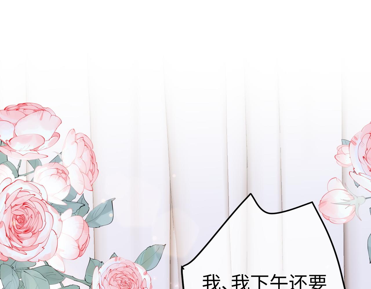74.比赛(1/3)-第74话
