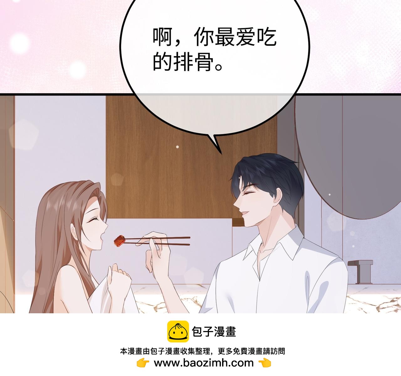 74.比赛(1/3)-第74话