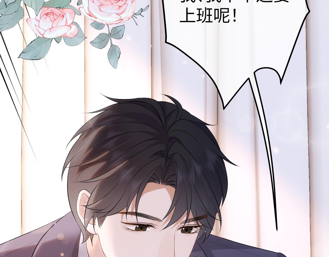74.比赛(1/3)-第74话