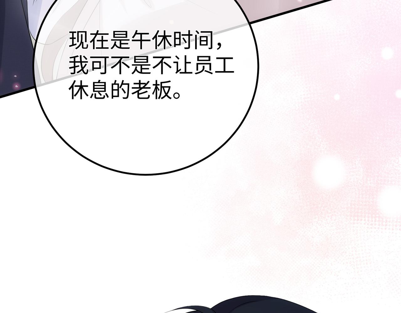 74.比赛(1/3)-第74话