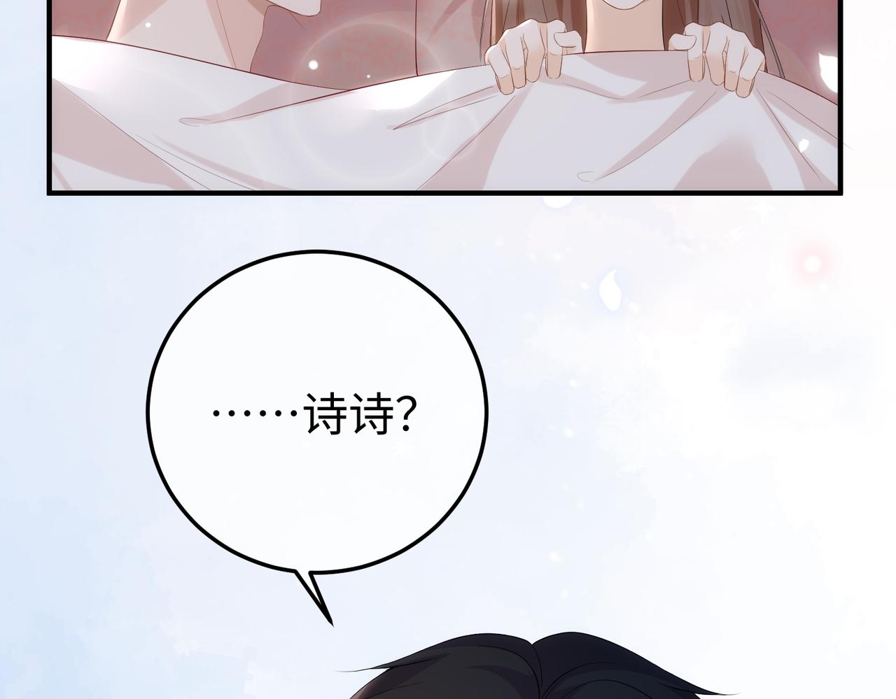 76.认定(1/3)-第76话