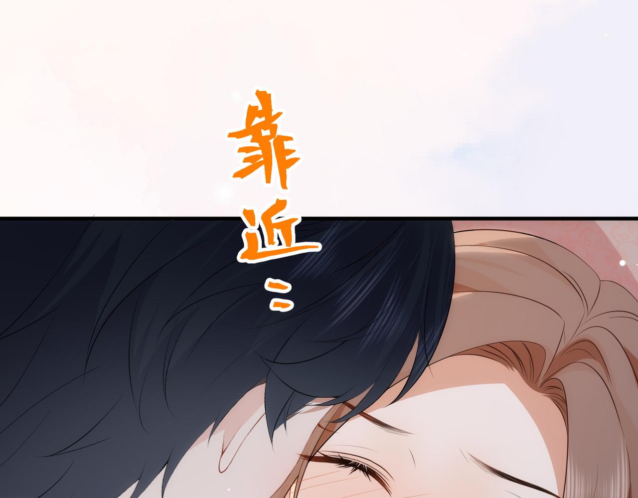76.认定(1/3)-第76话