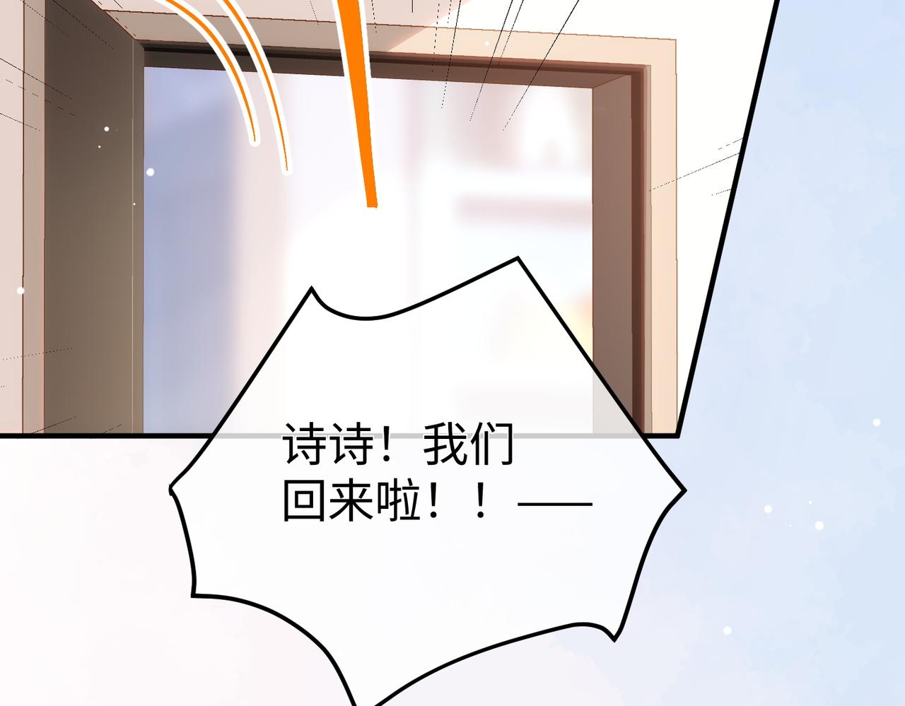 76.认定(1/3)-第76话