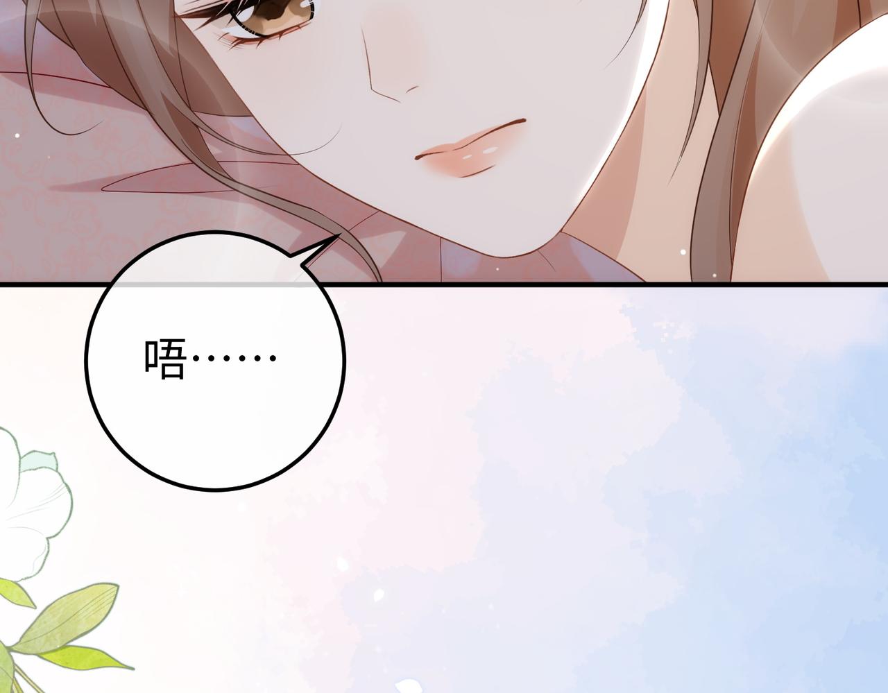 76.认定(1/3)-第76话