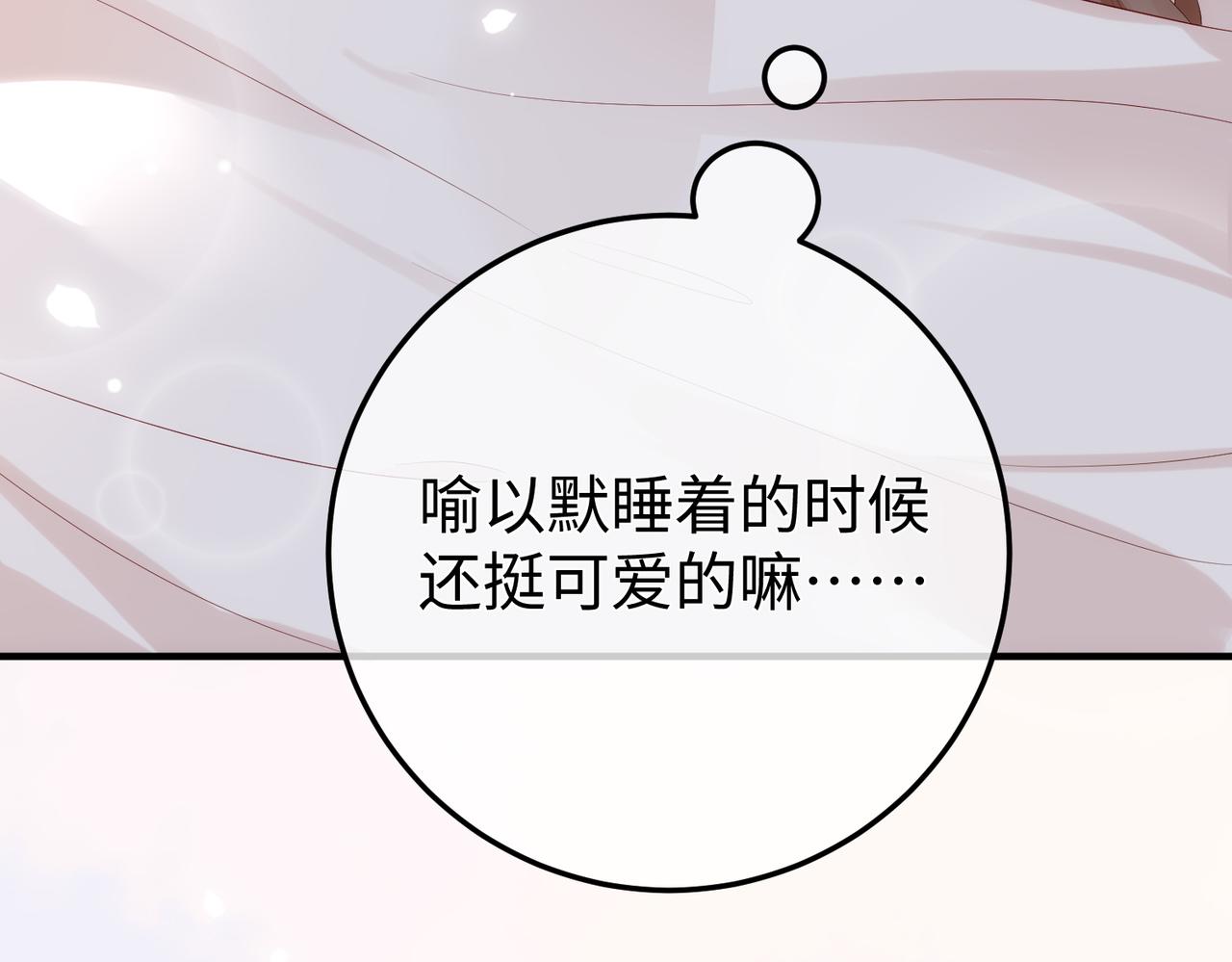 76.认定(1/3)-第76话