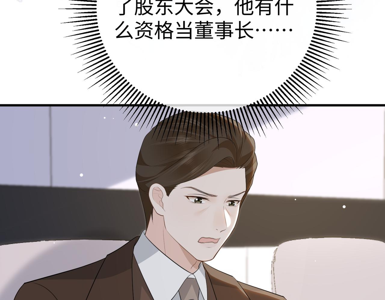 78.新生(1/3)-第78话