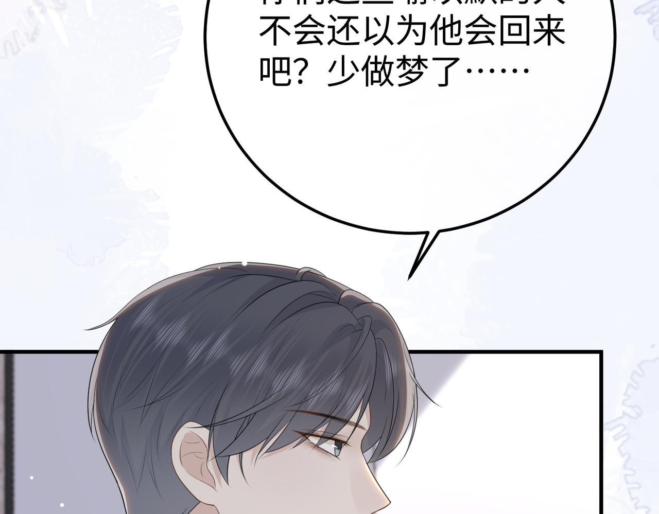 78.新生(1/3)-第78话
