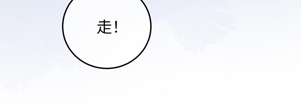 78.新生(1/3)-第78话