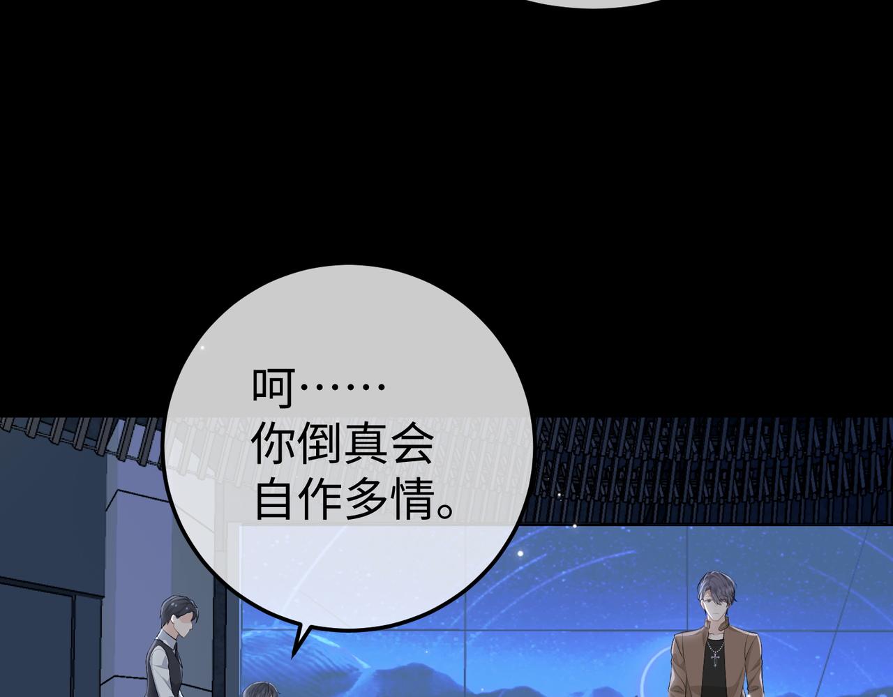78.新生(1/3)-第78话
