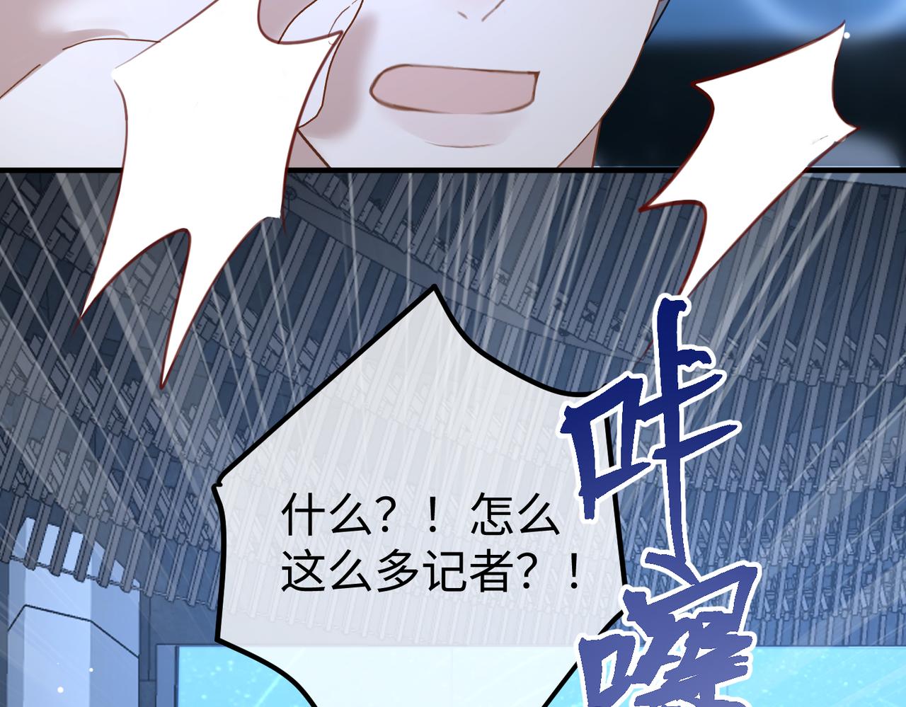 78.新生(1/3)-第78话