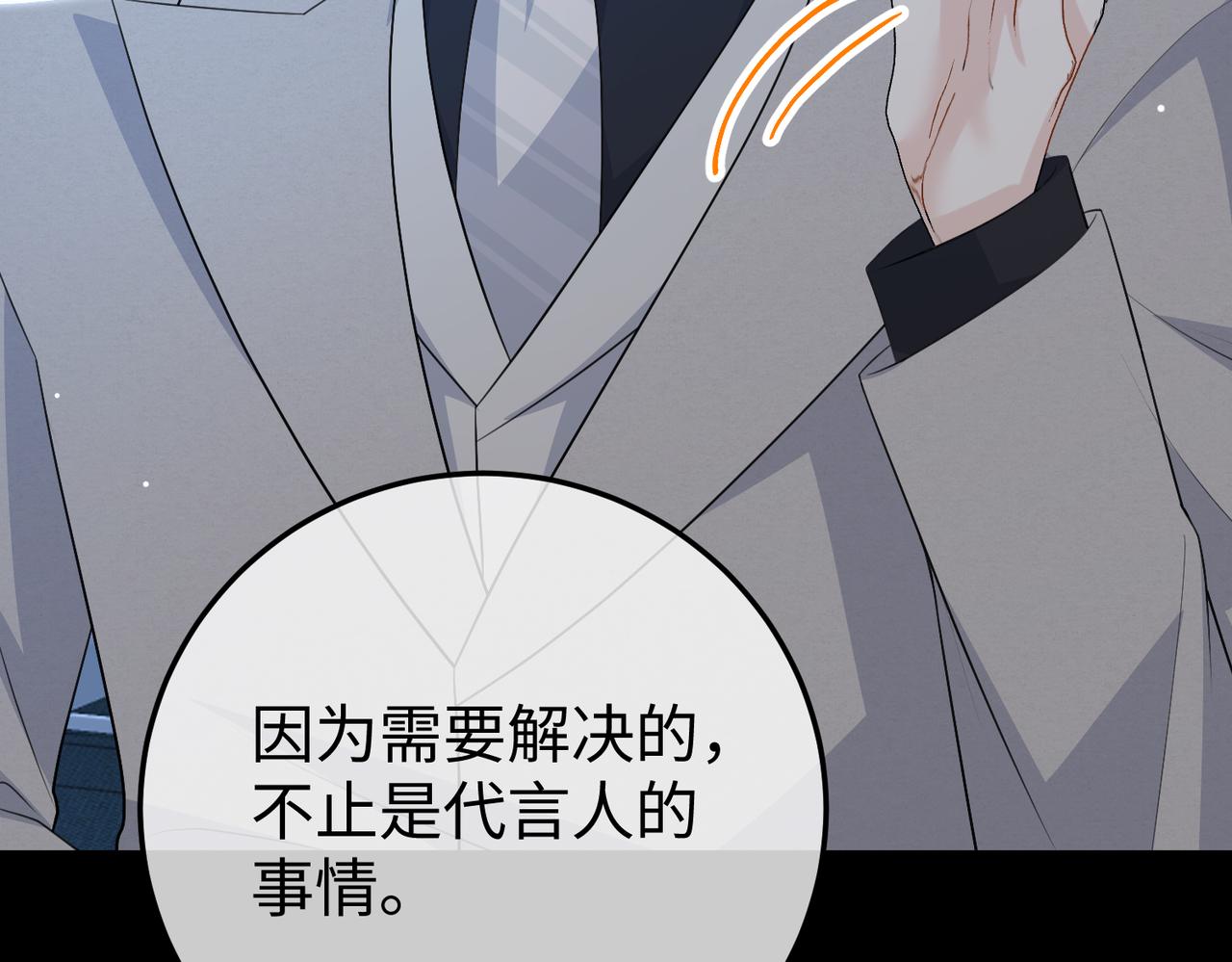 78.新生(1/3)-第78话